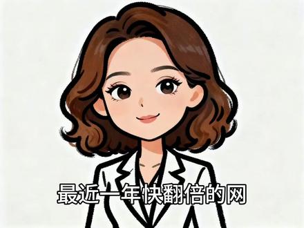 易方达全球成长精选能不能碰? 业绩亮眼但风险也很突出,地缘政治、汇率、利率三大风险一次讲透,看完再决定要不要入手✅
#基金理财 #易方达全球成长精选 #理财避坑 #基金解读 #QDII