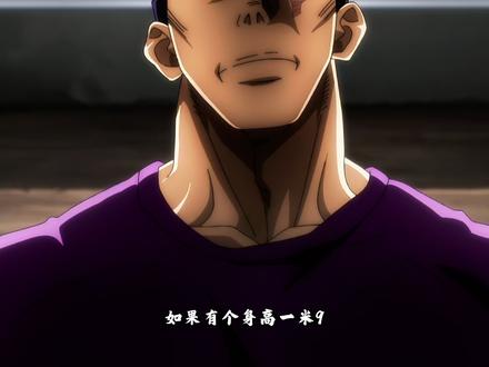 手腕只是装饰罢了,所谓的拍手,是灵魂的喝彩 #被选召的漫剪团 #动漫编年史 #充能计划 #动漫人物纸 #东堂葵