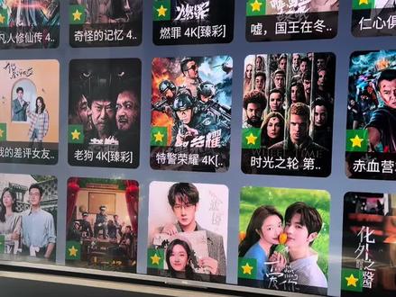 简单教大家一下tcl的图像设置,可以根据自己的习惯来调整,抬杠就挨骂,不信就试试#4k60帧 #免费看4k #电视软件 #tcl电视#100寸电视