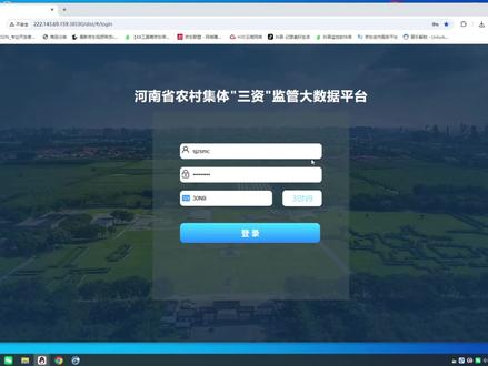 我们该如何导出三资平台的图斑到奥维地图可以查看导航?这一期视频讲清楚。#三资图斑 #奥维互动地图