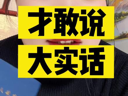 消防设施操作员过来人吐槽行业真心话 #消防设施操作员#经验分享#成功上岸#应届生求职#退伍不褪色