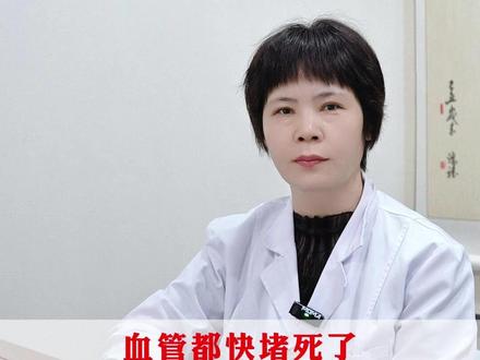 血管都快堵死了,吃血府逐瘀丸根本没用 几块钱的二陈丸才是解决关键#中医 #涨知识 #健康 #养生 #调理