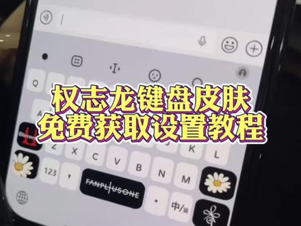 权志龙输入法皮肤免费#GD键盘按键皮肤 #剪映 权志龙输入法键盘,权志龙输入法键盘壁纸,权志龙为背景的皮肤键盘,权志龙输入法键盘ios,权志龙输入法键盘皮肤,权志龙皮肤打字键盘,权志龙,权志龙输入法,安卓权志龙输入法键盘 权志龙打字键盘,权志龙手机键盘皮肤怎么弄,权志龙键盘教程,权志龙输入法键盘,权志龙键盘,权志龙用韩文键盘怎么打,讯飞权志龙输入法键盘 权志龙键盘苹果怎么弄 权志龙键盘设置 权志龙键盘教程 ,权志龙黑色系输入法皮肤,权志龙手机键盘皮肤怎么弄,权志龙安卓手机键盘皮肤怎么弄,权志龙手机键盘皮肤,权志龙皮肤打字键盘,权志龙输入法键盘,权志龙手机键盘按钮怎么设置,权志龙键盘,权志龙输入法皮肤免费,权志龙皮肤键盘,苹果输入法键盘皮肤套装权志龙,权志龙手机键盘皮肤怎么弄,权志龙输入法键盘,权志龙输入法键盘ios,权志龙输入法键盘设置,安卓权志龙输入法键盘,权志龙输入法键盘皮肤,权志龙输入法键盘在哪买,权志龙皮肤打字键盘,权志龙输入法键盘小米,权志龙输入法,权志龙手机键盘皮肤怎么弄,权志龙输入法键盘设置,权志龙输入法键盘,权志龙键盘皮肤教程,权志龙输入法键盘壁纸,苹果键盘权志龙,权志龙主题键盘,权志龙输入法背景,权志龙打字键盘,权志龙小雏菊输入法,权志龙手机键盘皮肤怎么弄,权志龙键盘皮肤教程,苹果输入法键盘皮肤套装权志龙,权志龙键盘皮肤,权志龙喜茶定制杯贴,权志龙键盘皮肤买完怎么弄,键盘ios权志龙,权志龙键盘皮肤教程视频,权志龙power输入法键盘,权志龙键盘壁纸,权志龙手机键盘皮肤怎么弄,权志龙power输入法键盘,权志龙皮肤打字键盘,权志龙键盘教程,权志龙输入法键盘,讯飞权志龙输入法键盘,苹果输入法键盘皮肤套装权志龙,权志龙power字体复制,权志龙小雏菊,权志龙键盘皮肤使用教程,权志龙手机键盘皮肤怎么弄,权志龙手机键盘皮肤教程,权志龙皮肤打字键盘,苹果输入法键盘皮肤套装权志龙,权志龙手机键盘皮肤图片#权志龙手机键盘皮肤 #权志龙power输入法键盘 #权志龙power