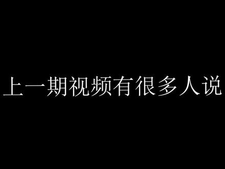 DBC点击,希望抖音能给看过这个视频的人看到 @抖音小助手 #我的世界