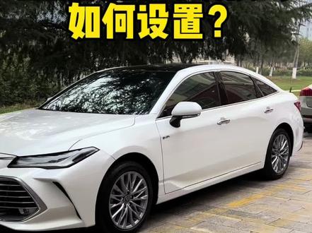 亚洲龙的驾驶模式如何选择切换,一条视频给你讲清楚!#用车知识 #用车小知识 #亚洲龙 #驾驶模式 #小瑞的亚洲龙日记