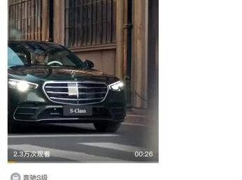 没造车却惹怒所有同行前辈#汽车 #奔驰 #保时捷 #特斯拉 #奥迪