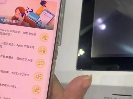 用建设银行能实现无需u盾对账功能,操作也是非常简单,学起来#专业的事交给专业的人