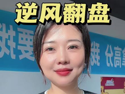 #国考面试 #国考统计局 #国考公考 #国考公考 #老马识途公考