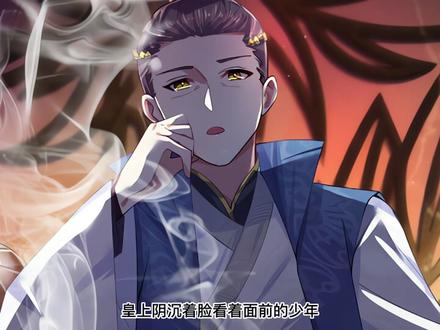 两人都重生,盲猜后面双双摆烂成为咸鱼#漫画解说 #新年必看的漫画 #娘子竟是未来暴君女帝 #漫画推荐