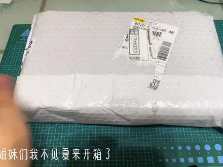 惊封实体书终于到啦#实体书开箱 #我在惊悚游戏里封神 #锦瑟闻香图书 #白柳