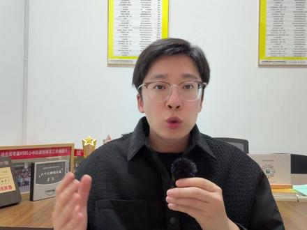 26年志愿填报,老观念该更新啦 重专业,重技能,院校层次只能做跳板,不能作为找好工作的入场券#高考 #高考志愿 @DOU+小助手 @抖音小助手