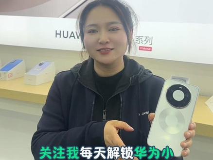 鸿蒙手机6.0以上可以设置微信铃声了🔔