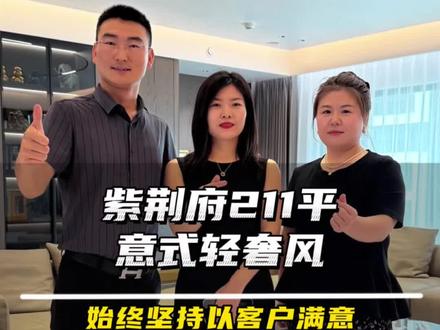 家里要想装出高级感,就选意式轻奢风!我的新家实景讲解完整版献上~#意式轻奢 #装修完工实景 #家的样子 #装修 #运城装修