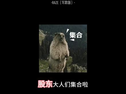 回复 @顺子Samuel的评论 完整版来啦#干涸地 #原创 #炙热计划