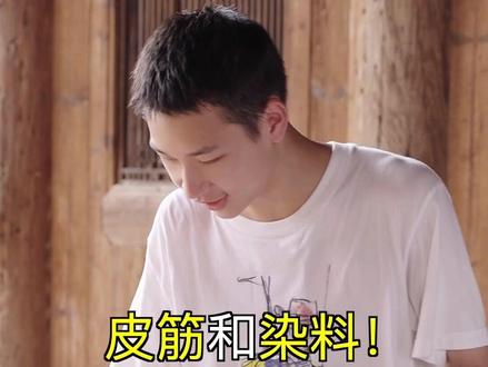 扎染挑战!白衣服弄脏了洗不掉?试着扎染一下,就成了新衣服 !#米吴的暑假乡村生活 #科学少年米吴#手工扎染 #夏日科普星探企划