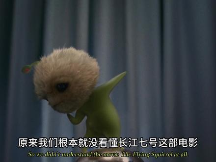 你们真的看懂这部电影了嘛
#周星驰电影 #长江七号 #长江七号深度解析 #经典电影剪辑