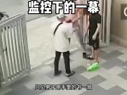 男子在家里干活,被陌生人扇了两下,就变得神智不清了#社会百态 #监控下的一幕 #拍花子 #神奇动物在抖音