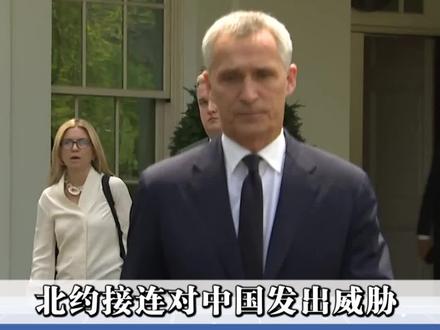 北约恫吓中国“付出代价”,计划部署核弹针对中国,中方反将一军