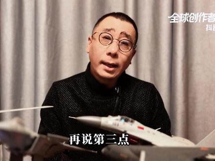 大明星删帖大主持道歉,那么请问导演呢 #电影 #劣迹艺人