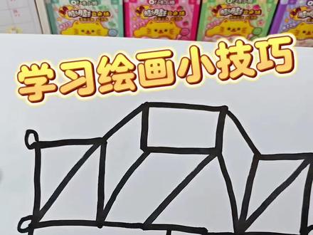 学习绘画小技巧,画辆小汽车吧#绘画#画画 #画画使我快乐
