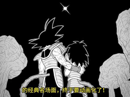 炸裂,《龙珠超》续篇宣布制作决定,魔罗篇终于来了 #龙珠超