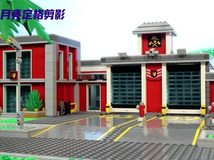 积木小剧场|楼房发生火灾,勇敢的消防员,救出了被困的女孩 #定格动画