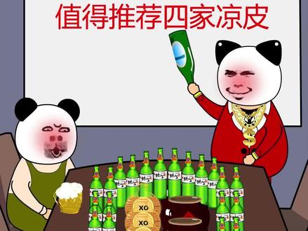 好多催更的,私信我说推荐的都比较准。淄博烧烤都吃腻了,那来个淄川凉皮的吧~#探店 #盘点系列 #淄博烧烤 #本地宝藏美食 #本地人爱吃的店 #淄川 #本地美好推荐官 #美食探店 #同城美食 #同城发现 #同城优先推荐 #解说 @DOU+小助手 不收取商家好处,最真实的同城吃喝玩乐推荐官~关注我,带你领略不一样的本地生活~