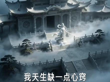 为君渡劫 第2集 你...怎么这么快?#原创视频
