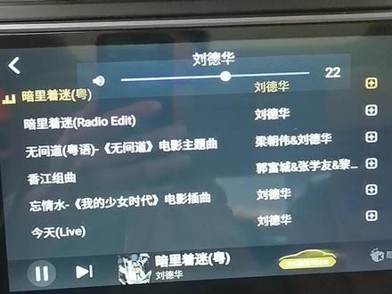 大众凌度安装葫芦知途4G语音导航,送五年流量。方便好用。