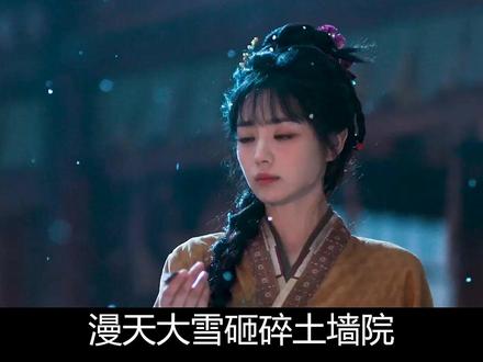 《逐玉》定档3月6日开播,敬请期待! #逐玉 #我同意3月都来看逐玉 #田曦薇 #张凌赫@逐玉(燥候3月6日)