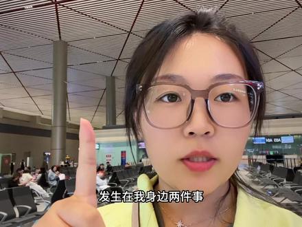 视频所说真实发生,控诉飞猪平台,泄露用户个人信息,接到诈骗电话,用户财产险遭损失!#反诈宣传 #反诈者集合