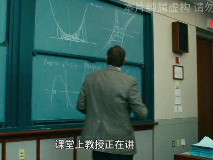 《Genius 天才》大吉大利,今晚吃鸡 #因为一个片段看了整部剧