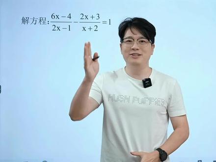 中考必会知识点。一看就知,一学就会!#毕家军 #初中数学解题技巧#数学思维 #中考数学 #初中数学
