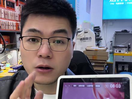 小度智能屏1S触摸不灵更换触摸屏 小度智能屏1S触摸不灵更换触摸屏#手机维修换屏 #小度智能屏不开机维修 #小度智能屏触摸不灵 #小度进不去系统 #小度更换硬盘