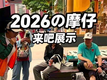 魔仔来啦 #机器狗 #热门 #中国机器狗#魔仔 #机器狗摩仔@西安机器狗魔仔