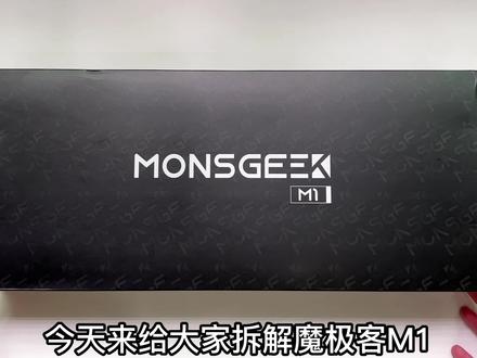 魔极客M1值得拯救吗?声音包改装全套教程