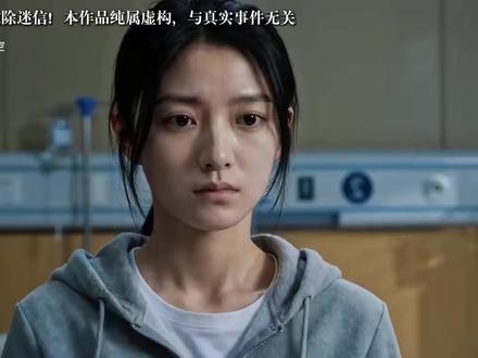 女算师第二季第八集#玄幻剧 #一部剧一个故事