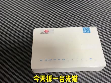 中兴F663N光猫拆解