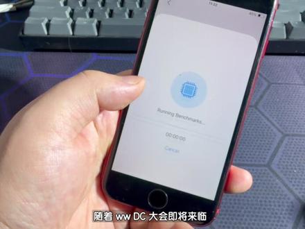 iOS 26.6 新系统更新!卡顿原因可能找到了 #iOS系统更新 #iOS266