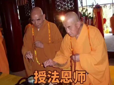 2026年5月2日圆山长老大和尚108岁在楞严寺示寂🙏祈愿师祖上圆下山长老🙏离娑婆界🙏归涅槃天🙏乘愿再来🙏弘法利生🙏
南无阿弥陀佛🙏🙏🙏
南无阿弥陀佛🙏🙏🙏
南无阿弥陀佛🙏🙏🙏