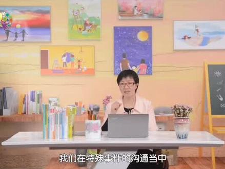 左志宏:华东师范大学副教授。#园长 #dou是知识点 #幼师 #幼儿园