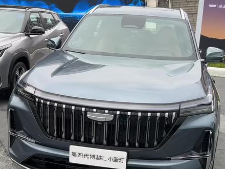 26款小蓝灯静态体验抢先看!!!记得点赞收藏加关注#第四代博越L #博越L #吉利汽车