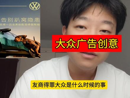 大众这操作是要替保时捷出头吗