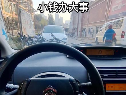 老车有老车的玩法#手动挡 #雪铁龙#世嘉#汽水音乐 #汽车使用技巧