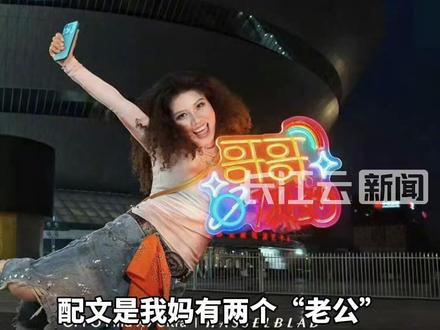 “我妈有两个老公”OPPO就母亲节争议文案致歉