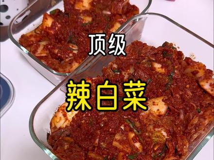 原来做辣白菜这么简单啊#贾贾爱喳喳 #记录真实生活
