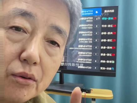 电视开机直接看直播 今天分享一个工具是开机启动,口令是66D D#野草助手