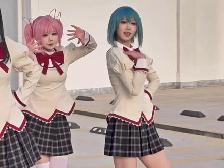 我永远对青春校园感没有抵抗力!
(上一个视频有bug重新上传一下TT)
#cos #魔法少女小圆 #美树沙耶香 #ditto #舞蹈翻跳