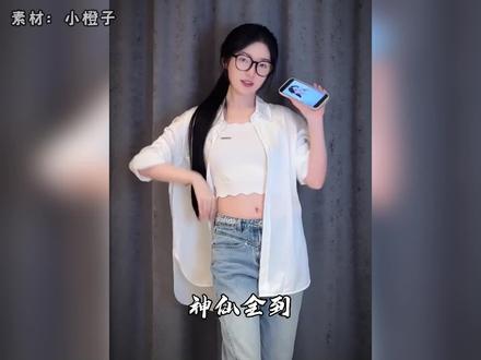 #甜妹 #藏狐 #变装 #泥石流 #妲己
有些小姐姐变装是,这谁受得了。
有些小姐姐变装是,这谁接受得了。