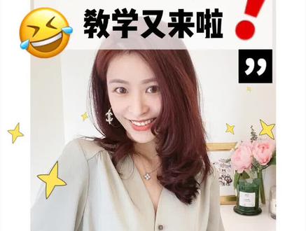 上海囡囡嗲话教学第二波,哪能嘎错气额啦!@错气公子 #上海话 #沪语 #沪语人气王